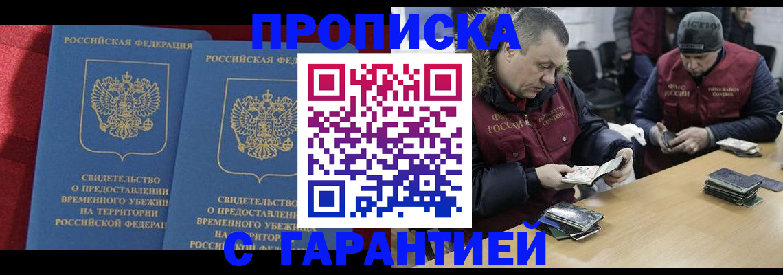 временная регистрация адрес в Калуге